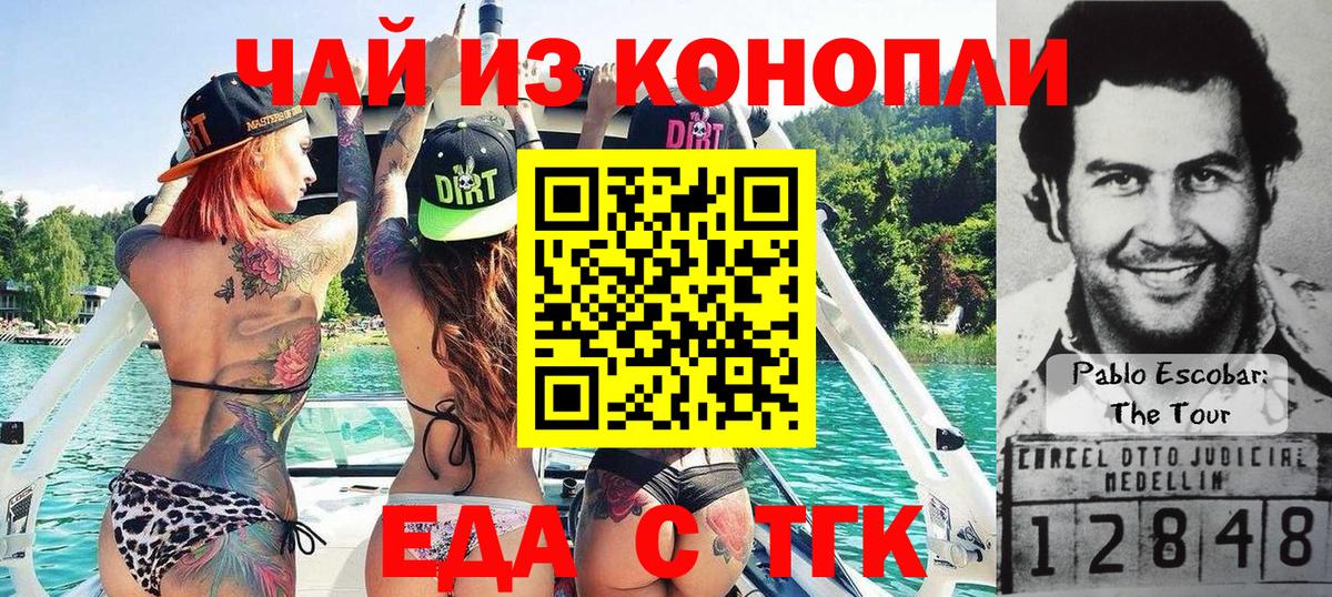 Cannafood марихуана  Вход с VPN  Керчь 