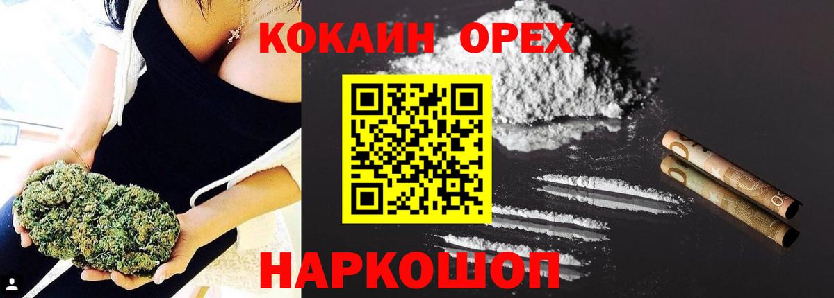 Cocaine 98%  COCAIN Боливия  КОКАИН  Вход с VPN  Керчь 