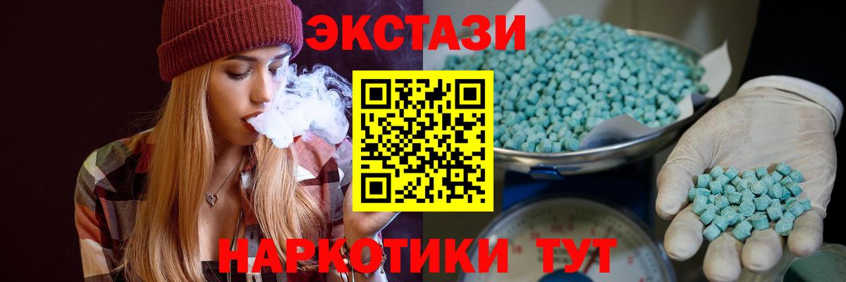shop как зайти  ОМГ ОМГ ССЫЛКА  ЭКСТАЗИ  Керчь  Вход с VPN  Ecstasy MDMA 