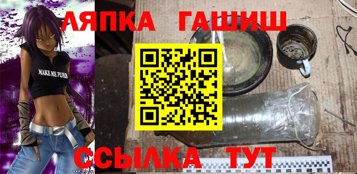 ГАШ Изолятор  Вход с VPN  Керчь 