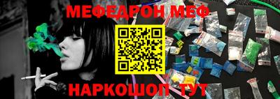 PSILOCYBIN Конаково