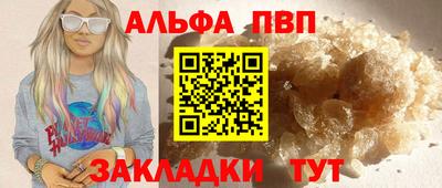 спиды Комсомольск-на-Амуре