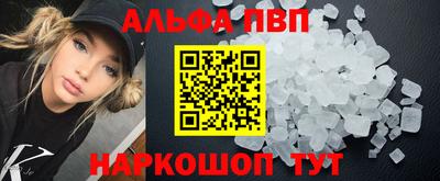 PSILOCYBIN Конаково