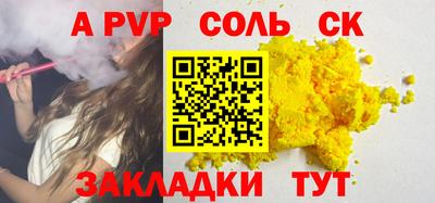 МДМА Коммунар