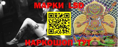 PSILOCYBIN Конаково