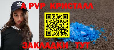 PSILOCYBIN Конаково