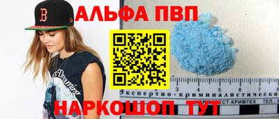 спиды Комсомольск-на-Амуре