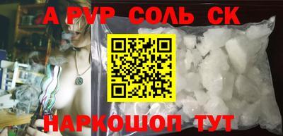 спиды Комсомольск-на-Амуре