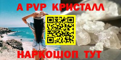 PSILOCYBIN Конаково