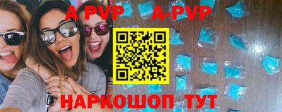 спиды Комсомольск-на-Амуре