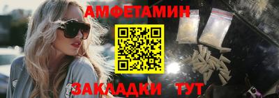 спиды Комсомольск-на-Амуре