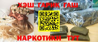спиды Комсомольск-на-Амуре