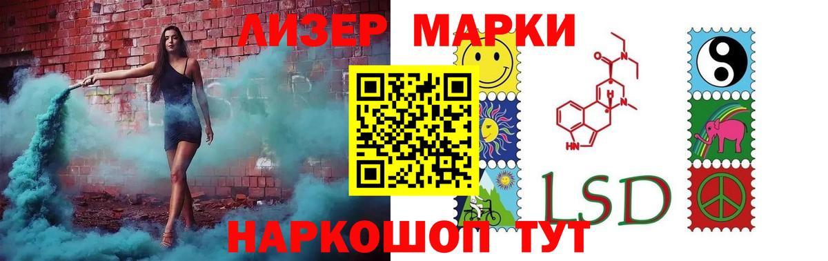 Лсд 25 экстази ecstasy  ЛСД экстази  Керчь  Вход с VPN  LSD-25 экстази ecstasy 