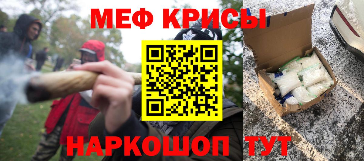 МЕФ 4 MMC  Вход с VPN  МЯУ-МЯУ  Керчь  МЕФ 4 MMC 