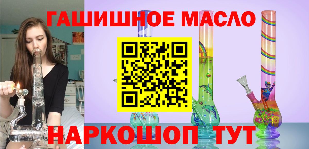 Дистиллят ТГК Wax Керчь
