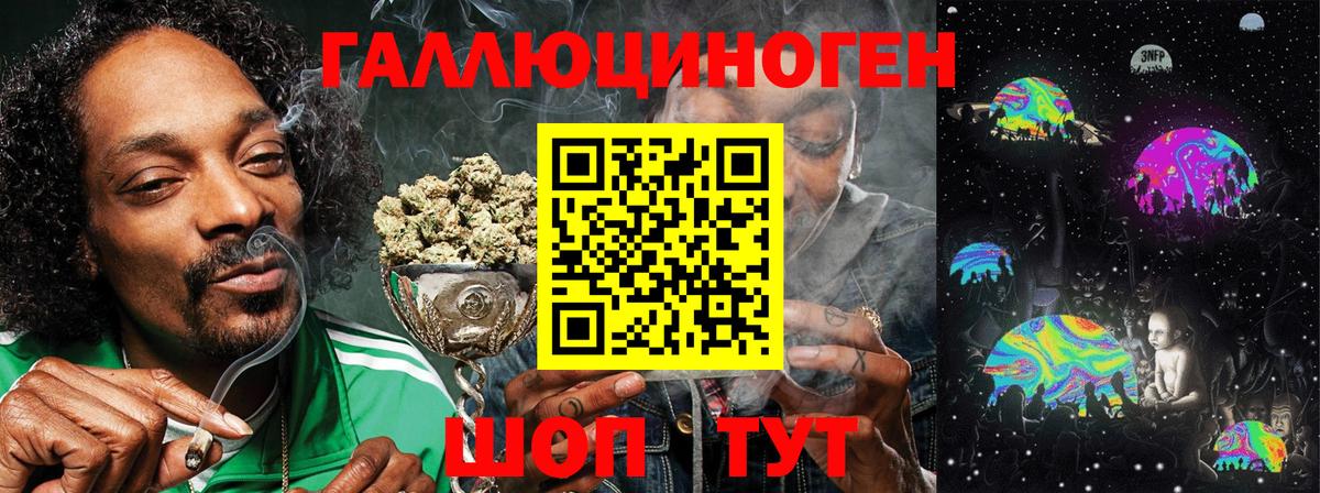 Псилоцибиновые грибы Magic Shrooms  Вход с VPN  Керчь  Галлюциногенные грибы MAGIC MUSHROOMS 