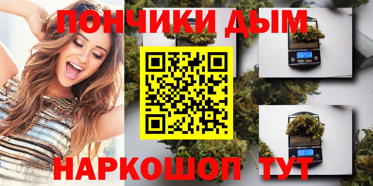 Шишки марихуана гибрид  Вход с VPN  Бошки Шишки MAZAR  Бошки Шишки индика  Керчь 
